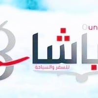 النجف الأشرف • ذهاب ٢م • عودة ١٠م