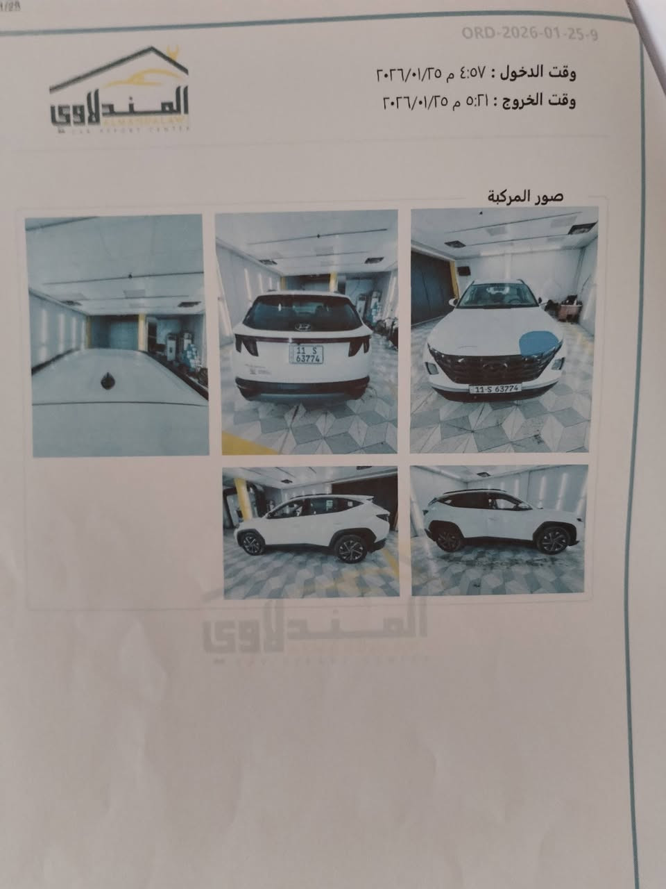 السلام عليكم
سيارة توسان ٢٠٢٣ 
كفالة عامة عدا بارد بسيط مقدمة البنيد كما موضح بالسونار مواصفاتها معروفه# 
فول مواصفات عدا البنوراما 
كراسي كهرباء  ٣ حركات
كراسي جلد  
شاشة كبيرة 
تحديد مسار
مثبت سرعة
تشغيل عن بعد
بصمه 
رقم بغداد باسمي تحويل مباشر 
مكاني حله سعر ٢٢٠ و بيها مجال بسيط 
للاستفسار ***********
