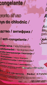 عنوان مركزنا بغداد شارع النضال مقابل باب الخروج لمحطة وقود البتاوين  0...