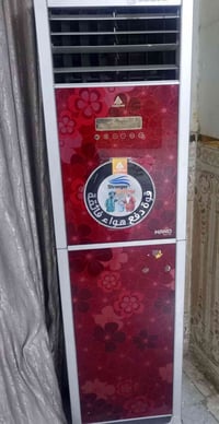 طن ونص • غاز 410 • الحافظ