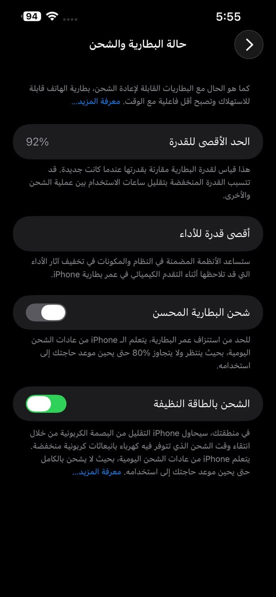 السلام عليكم
ايفون 13 PROMAX
ذاكرة/512
البطارية/92
الجهاز نظيف مبدل شاشة تفصيخ وكامرة اصلية
السعر 500 بيه مجال بسيط
العنوان بغداد الغزالية شارع المشجر 
***********

