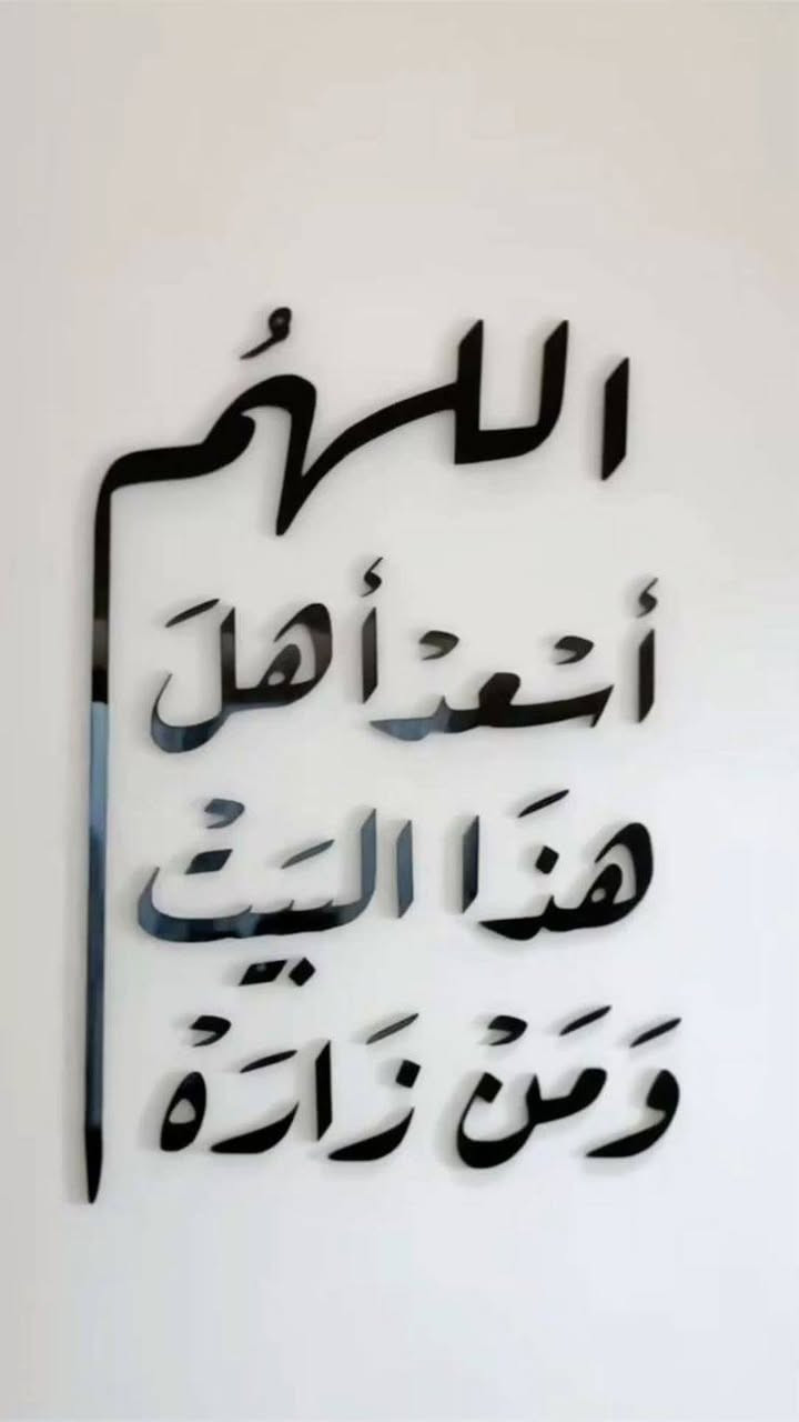 🤎طباعة #لوحات عالخشب🤎
بتصاميم مودرن… ولمسة ديكور راقية لأي زاوية بالبيت.

بمواصفات مميزة :
✨ طباعة عالية الدقة مباشرة على الخشب.
✨ طبقة حماية تحافظ على الألوان والمتانة.
✨ تختار التصميم اللي تريده.
✨ تختار المقاس اللي يناسب مساحتك.

🔥جودة وفن بسعر مميز.

📍زورونا:
نعمانية – شارع حي الحسين – مجاور أفران السفير 

📩 للطلب والاستفسار 
***********
***********
أو راسلنا على الصفحة.

 #فن #ديكورات_خشبية #لوحات #لوحات_خشبية #طباعة_خشب #طباعة #ديكور_منزلي #تصميم_حسب_الطلب #لوحات_مودرن #طباعة_ #تصميمك
