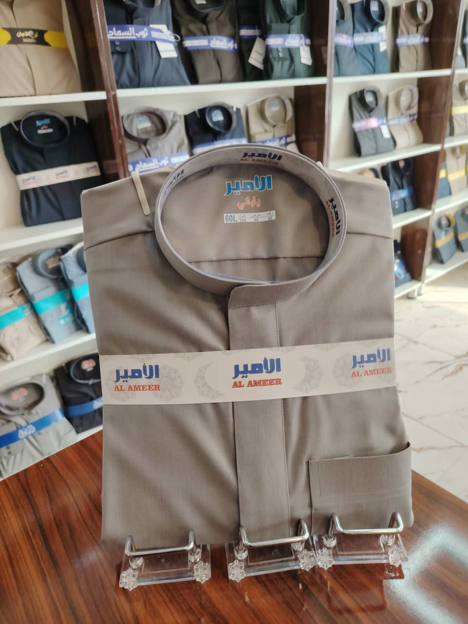 بمناسبة قدوم شهر رمضان المبارك
أعاده الله علينا وعليكم بالخير واليُمن والبركات
نعلن لكم عن تخفيضات خاصة على جميع الدشاديش 🔥
الدشاديش اللي كان سعرها 35 و30 و25 ألف
✨ صارت الآن بـ 20 ألف فقط ✨قياسات مختلفة موديلات مختلفة 
فرصة ما تتعوّض قبل رمضان
الكمية محدودة 🌙
📍 العنوان:
الشرقاط – السوق الجديد – مقابل مجمع السلام – قرب أزياء الدوحة
📦 يوجد توصيل لجميع محافظات العراق بسعر 5000 فقط
📲 للطلب أو الاستفسار راسلنا على الخاص أو واتساب: ***********
