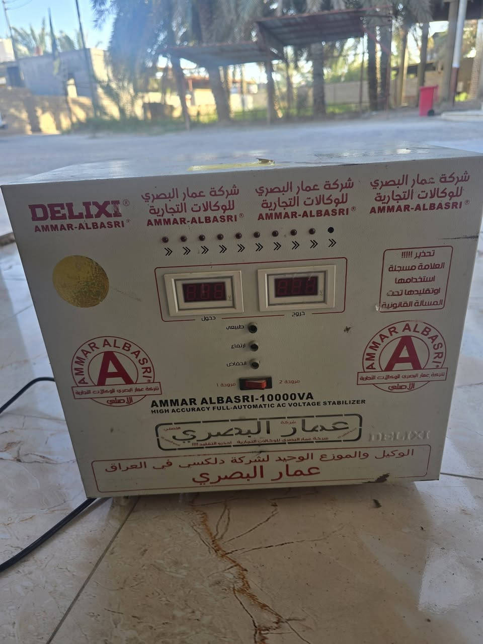 رافع فولتية عمار البصري عدد2 السعه 30 امبير سعرهن 500 الف للاستفسار ***********
