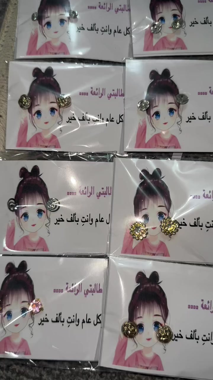 إلى صنّاع المستقبل: كل عام وأنتم تزدادون علماً ورفعة. أنتم فخرنا اليوم، وذخرنا غداً. عيد طالب سعيد #عيدالطالب #عيد #followersreelsfypシ゚viralシfypシ゚viralシalシ  @إشارة


**إذا كنت صاحب هذا الإعلان وتريد حذفه لأي سبب، رجاءا أرسل رسالة إلى الدعم الفني**