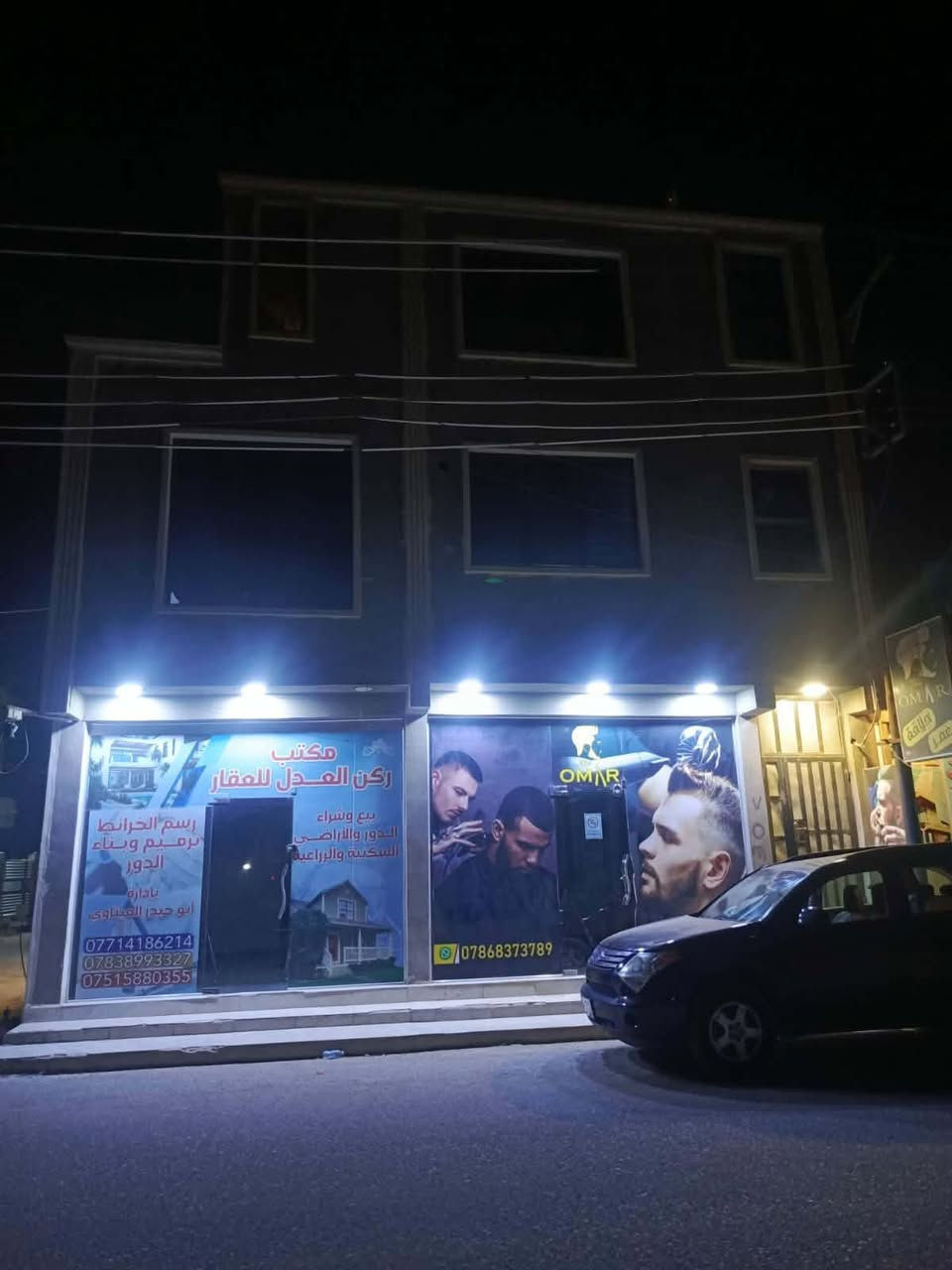 السلام عليكم للبيع عقار50متر ركن 3طوابق يحتوي محلات2 مع شقه طابقين بغداد البوعيثه مجمع  العدل الاول ثاني شارع عن شارع البوعيثه الرئيسي للاستفسار ***********
