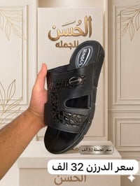 جمله شحاطات رجالي طبي👌 لاصحاب المحلات والبسطات  شحاطات رجالي طبي سعر ا...