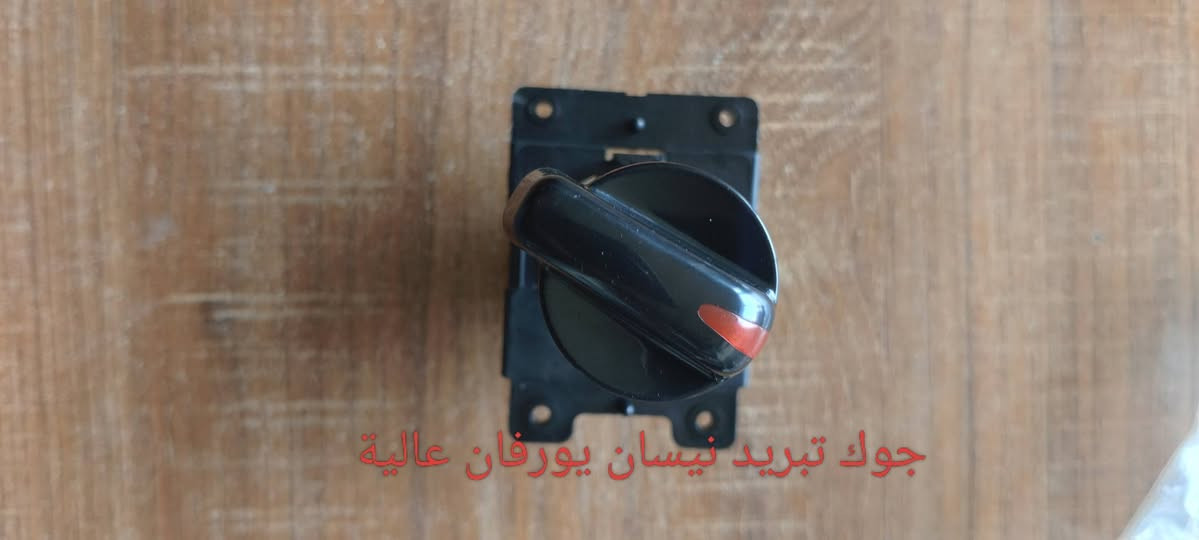 السلام عليكم
يتوفر في وكالتنا قطع غيار نيسان يورفان هايس 

بغداد مدينة الصدر داخل قرب محطة الوقود 

***********

***********

يوجد توصيل لجميع المحافظات
