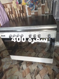 طباخ • طوز خرماتو • قرب مدرسة سفين