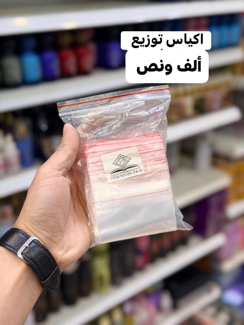 شهر رمضان شهر الطاعه والغفران 🌙 عروضنا وياكم مستمر توصيل سوينه لكلم لكل محافظات العراق ب3.الف فقط حجز واتساب ***********456😍عرض خاص عل قسم المنزليه لايك ومشاركة لصفحة ليصلكم كلشي جديد عروضنا وياكم ماتخلص التنزيلات والتخفيضات بس مجمع حسين رضا عويز ملك للعروض ونتو ملك الاختيار خليكم يمنه نحن عنوان التميز والابداع للحجز والاستفسار واتساب ***********...🔥🔥💜
#سماوه #المثنى #العراق #بغداد#البصره #ترند #الموصل #الشعب_الصيني_ماله_حل😂😂 #النجف #كربلاء_المقدسة #الناصريه
