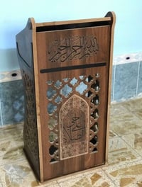 كرسي صلاة • خشب أصلي • النجف الأشرف