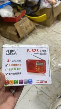 شاحن وباتري • الكترونيات