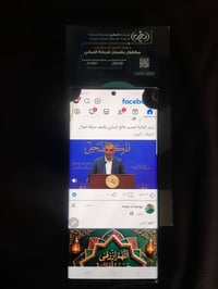 S22 الترا • شخط • شاشة مخدوشة