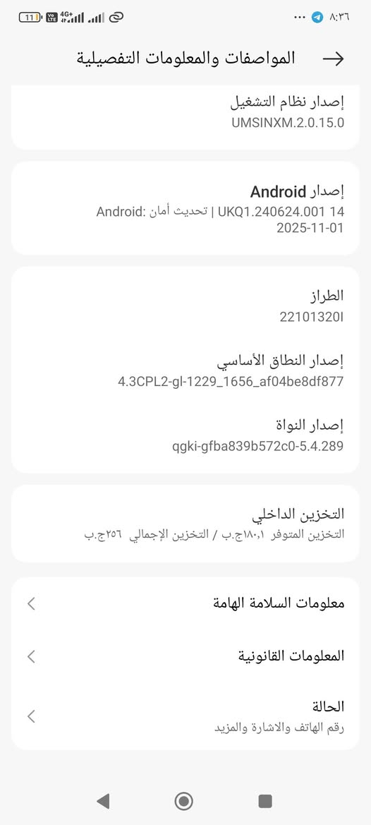 بوكو اكس فايف برو. الغني عن التعريف الجهاز والبطارية 90 بلمية.
السعر 225. مستعجل على البيع. كربلاء حي العسكري العابد 
***********. اتصال او واتساب
***********. اتصال
