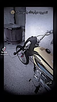 نامي رابيدو • شاصي يوناني • أوراق ٢١