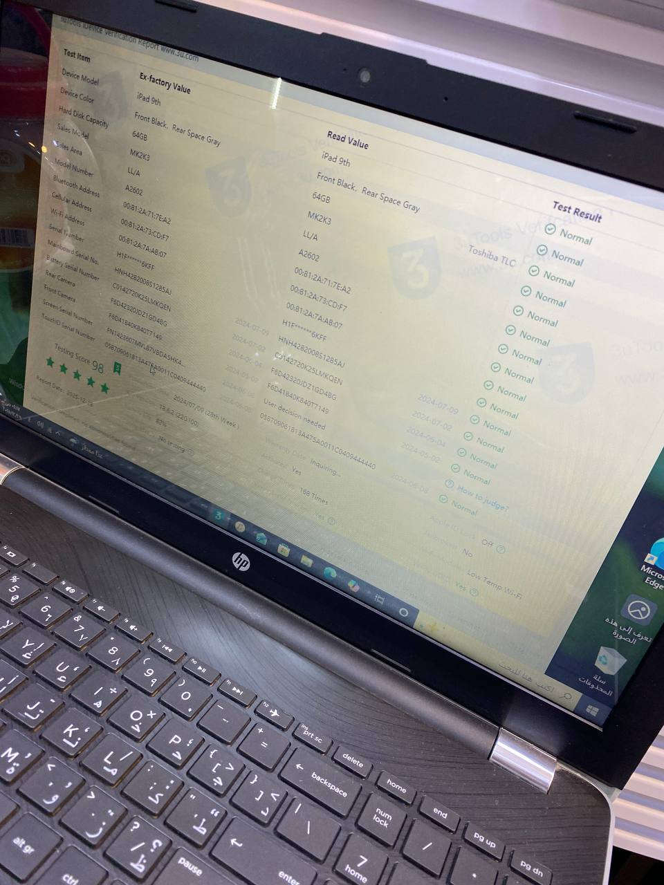 ايباد ٩ ذاكره ٦٤ بطاريه ٨٢ وموضح الفحص بالصور
كامل ملحقات حافظه باكيت شاحنه  سعره ٢٤٠ بي مجال بسيط
***********
اتصال و واتس مكاني فلوجه
