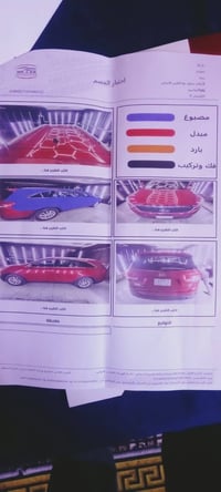 سورنتو ٢٠١٧ • ٦ سلندر • ٧ راكب