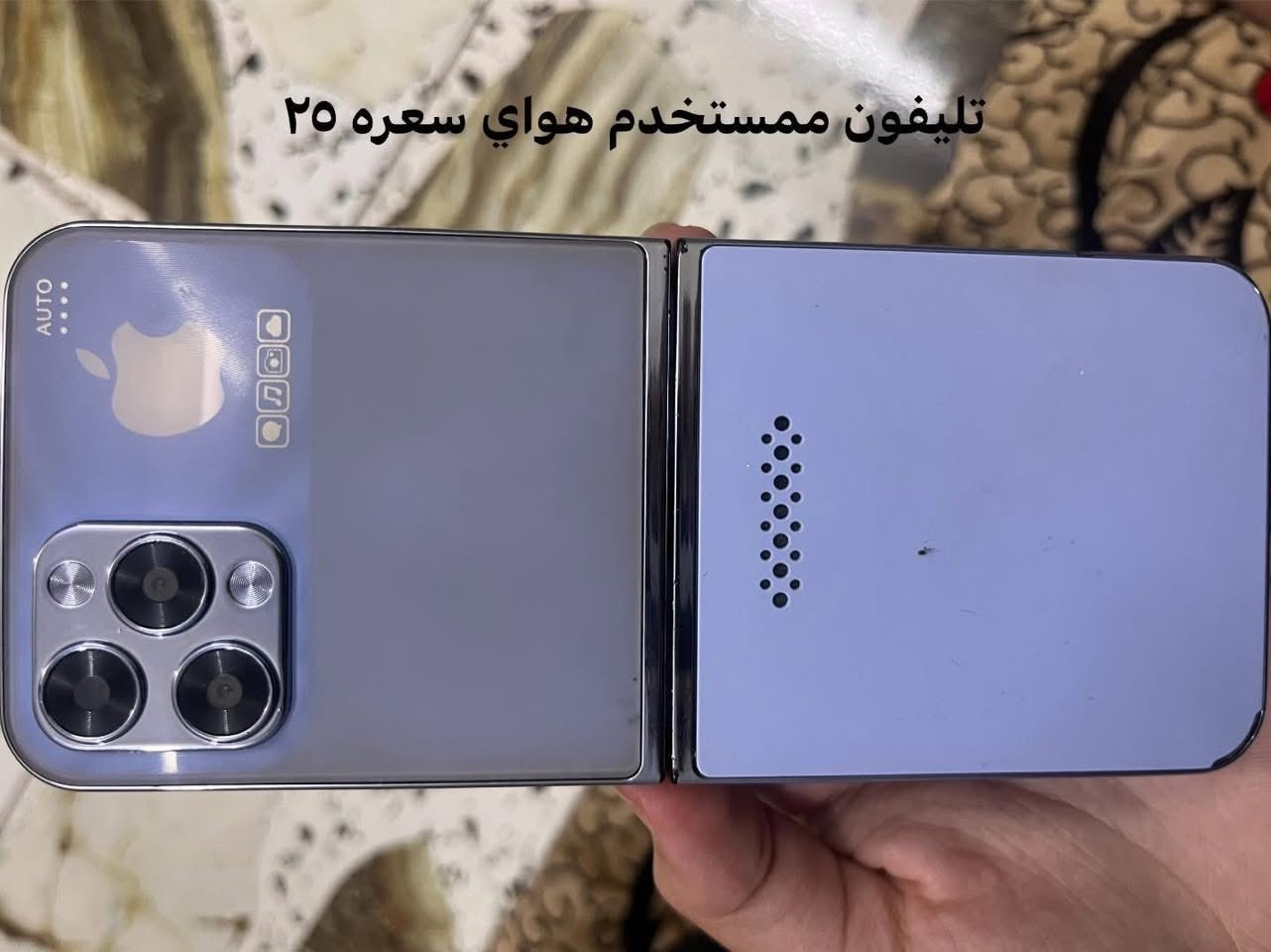 غراض للبيع الأسعار مكتوب عليها


**إذا كنت صاحب هذا الإعلان وتريد حذفه لأي سبب، رجاءا أرسل رسالة إلى الدعم الفني**