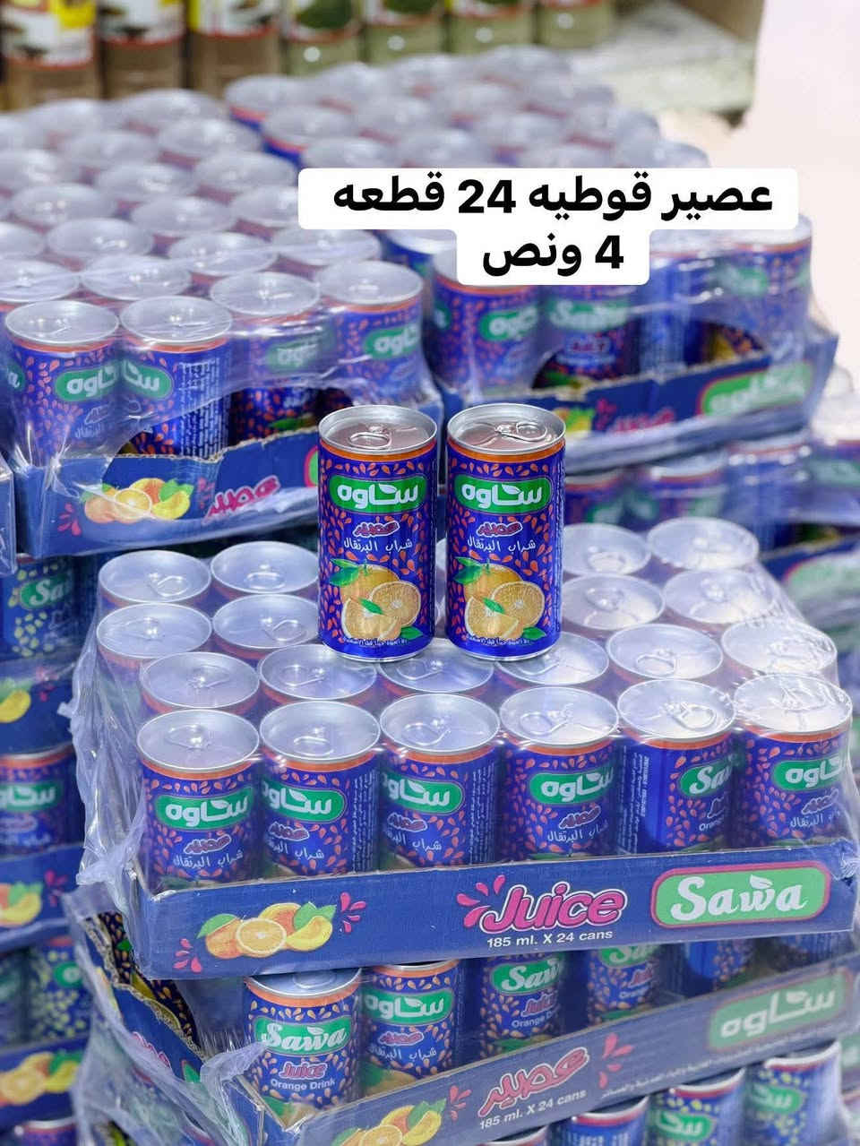 شنو تردونه نوفره لكم..!
صدمه!كل هذه….”بالف
لاسعار صدمه…”الف😍 حسابنه النستغرام الجديد  8hv.hv
 للحجز والاستفسار📲🏍️🚖🚕 واتساب:***********✅
*التوصيل داخل السماوه: الفين 
*التوصيل القضيه والنواحي:3.الف
*التوصيل  محافظات: 5.الف
🪝..... التوصيل يجكم الباب البيت.......🪝
نسأل من الله التوفيق 💜🤲
الشكر والتقدير لكل شخص تظهر له منشورتنا ف الدقائق الاولى

🌸⭕ التنزيلات والتخفيضات بس مجمع حسين رضا عويز ملك للعروض ونتو ملك الاختيار خليكم يمنه نحن عنوان التميز والابداع 🇮🇶 🔥🔥🔥
#سماوه #المثنى #العراق #ترند #الشعب_الصيني_ماله_حل😂😂
