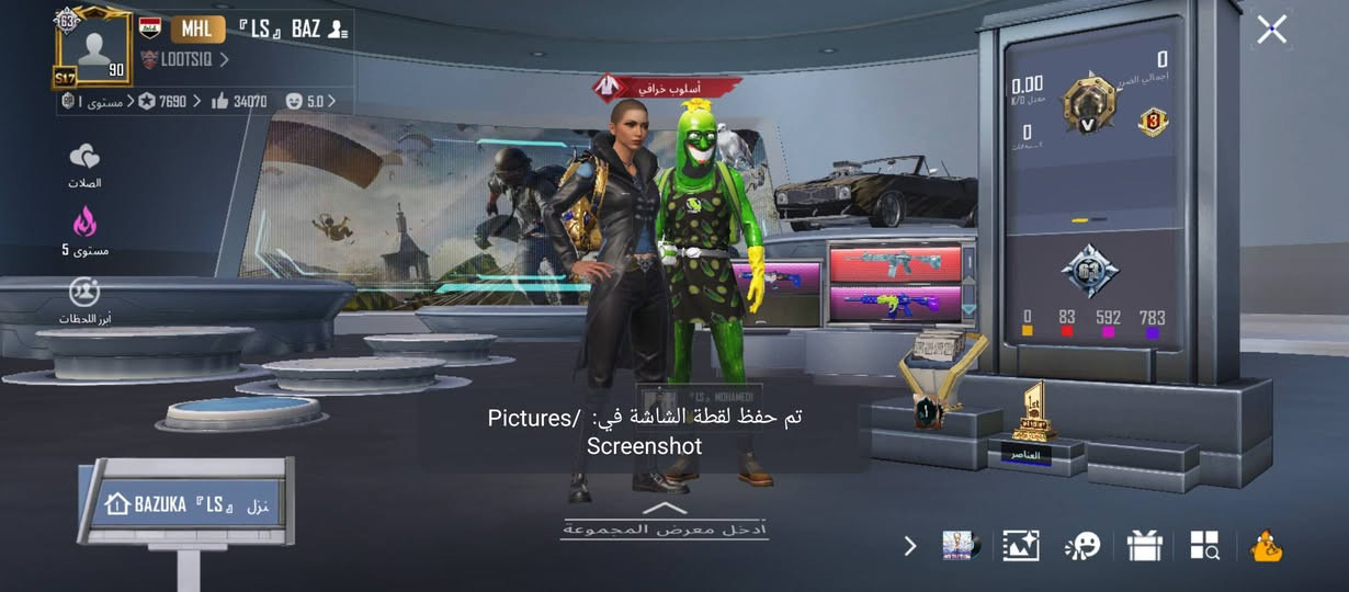 حساب لفل 90امفور ثلجيه ماكس او امفور ثانيه كل مسج اسحليه لفل مالته حلو بي مومياء حساب يخبل للبيع مكاني بغداد ابيع وجه لوجه للمصداقيه فقط للبيع فقط سعر 250قفل قفل قفل


**إذا كنت صاحب هذا الإعلان وتريد حذفه لأي سبب، رجاءا أرسل رسالة إلى الدعم الفني**