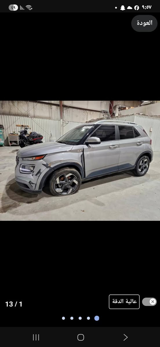 هونداي ٢٠٢٤
تاريخ المزاد ٢٠٢٦/١/٢٢
للاتصال عالرقم ***********
