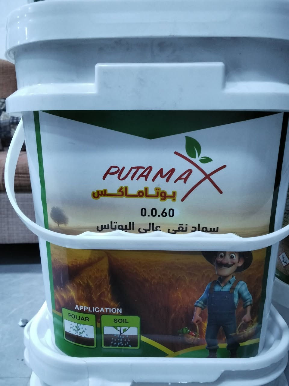 لله الحمد تم وصول المنشط العالمي
المكون من جميع العناصر المكونه من
ماغنوم
عالي البوتاس
هيومك أسد
تم التجربة ولله الحمد النتائج
جيده جدا
للطلب او الاستفسار 
ه‍.***********
العنوان مدخل قضاء الحويجه 
مجاور كهرباء المضهوريه
