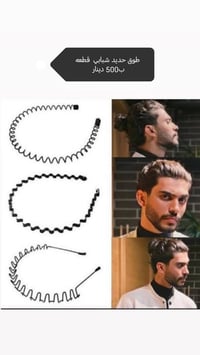 اكسسوارات • شبابي وولادي • رخيص