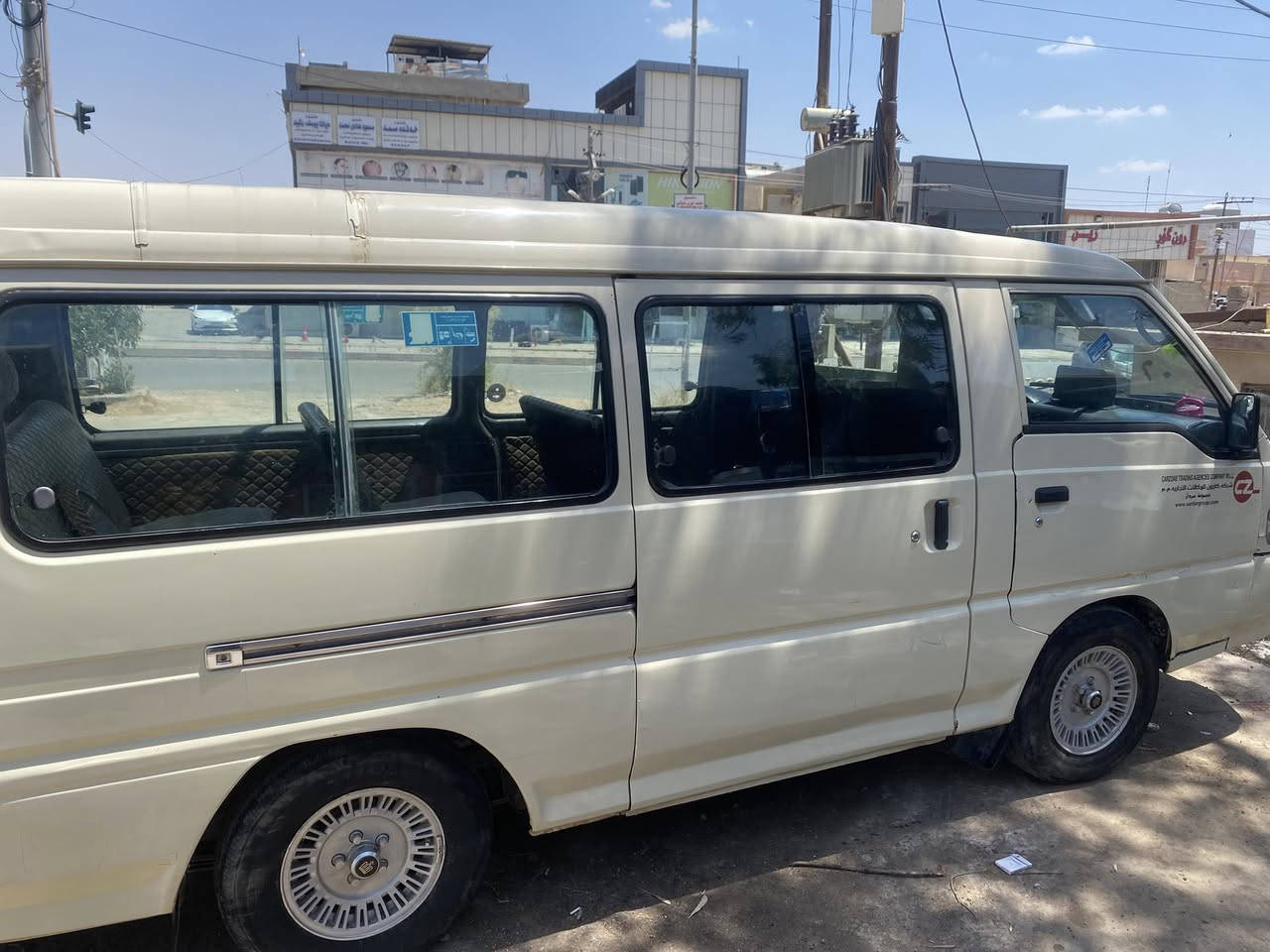 مستەر بۆشی یابانی ٢٠٠٢  گێرو مەکینە بەشەرت تەبرید مەرکەزی دەرگا کارەبا شاشە ئایپادرەقەم باریک بەناوی خۆمە هەزە فەعس نوێ ٢٠٢٧ -شوێن هەولێر *********** 65$ کەمێک مەجال تکایە

