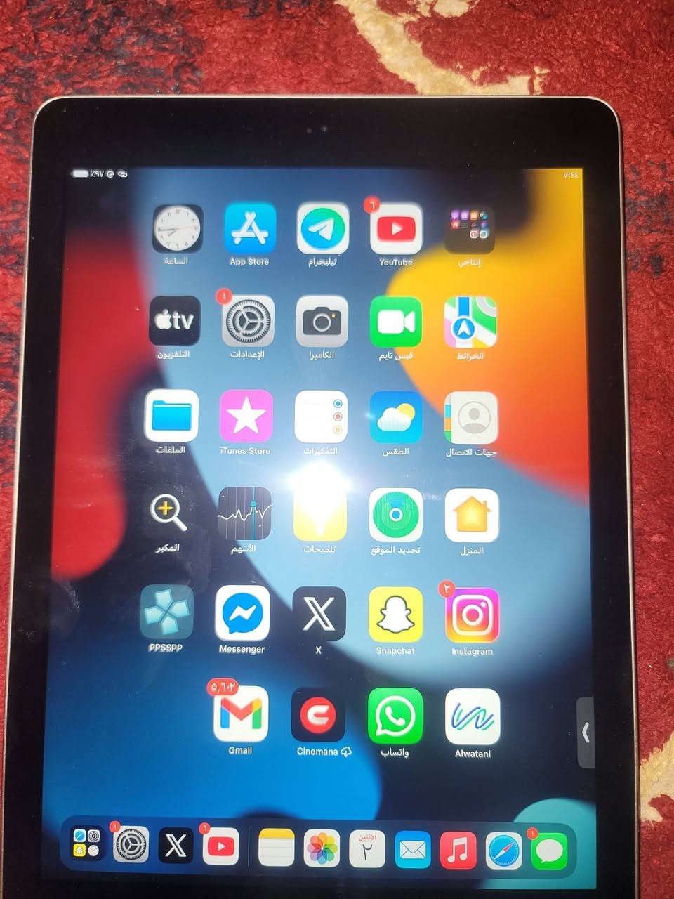 ايباد ابل الجيل الخامس ذاكرة ٣٢ بصمه كلش نظيف سعرة ٨٠ الف مكاني نجف


**إذا كنت صاحب هذا الإعلان وتريد حذفه لأي سبب، رجاءا أرسل رسالة إلى الدعم الفني**