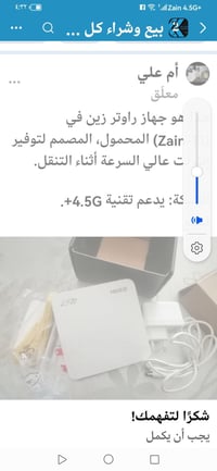 إلكترونيات • متفرقات