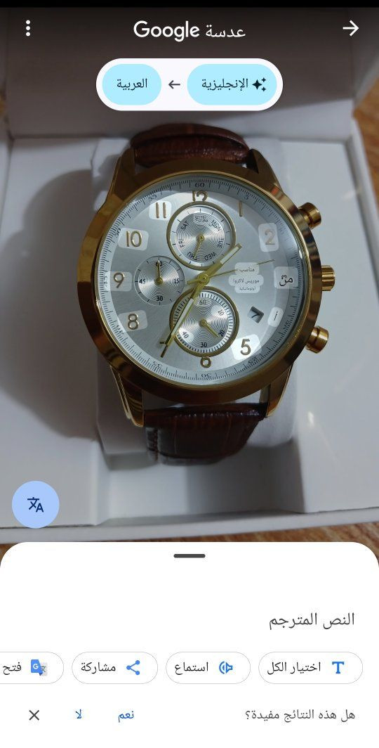 ساعه باله جديد بهذا الشكل ستاتر كله شغاله مع علبه السعر مع التوصيل 28 الف بالعافيه الي ياخذها


**إذا كنت صاحب هذا الإعلان وتريد حذفه لأي سبب، رجاءا أرسل رسالة إلى الدعم الفني**