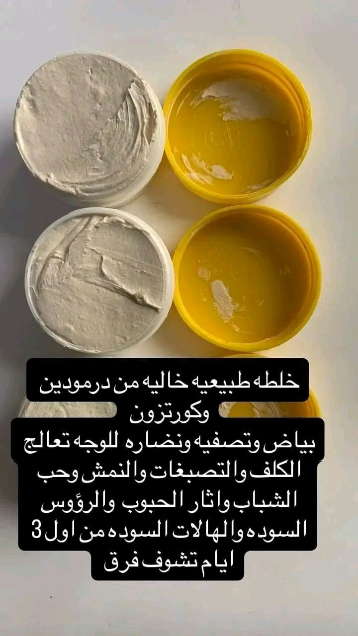 #تخفيضات العيد 😍قطع اخيرة 
السعر السابق 15❎
السعر الحالي 10✅


**إذا كنت صاحب هذا الإعلان وتريد حذفه لأي سبب، رجاءا أرسل رسالة إلى الدعم الفني**