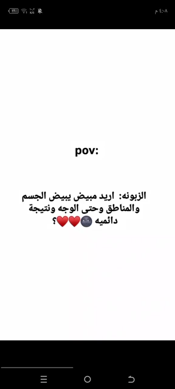 #ستوريات
#غسول_بركاني
#الاصلي_100

🔥 ودّع الروائح والتعب… وابدأ انتعاشك من جديد!

🌋 غسول الجسم بالفحم البركاني من LIFUSHA

تنظيف عميق • إزالة الشوائب • بشرة ناعمة ونقية

💧 رغوة غنية تنظف من أول استخدام

🖤 مكونات طبيعية تعطيك إحساس فخم

🚿 مناسب للاستخدام اليومي

✨ خلي جسمك يتنفس نظافة!

📦 متوفر الآن – اطلبه قبل ما يخلص!

#غسول_الطين_البركاني


**إذا كنت صاحب هذا الإعلان وتريد حذفه لأي سبب، رجاءا أرسل رسالة إلى الدعم الفني**