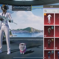 حساب للبيع • خاص • نتفاهم