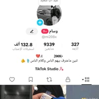 حساب تيكتوك • للبيع