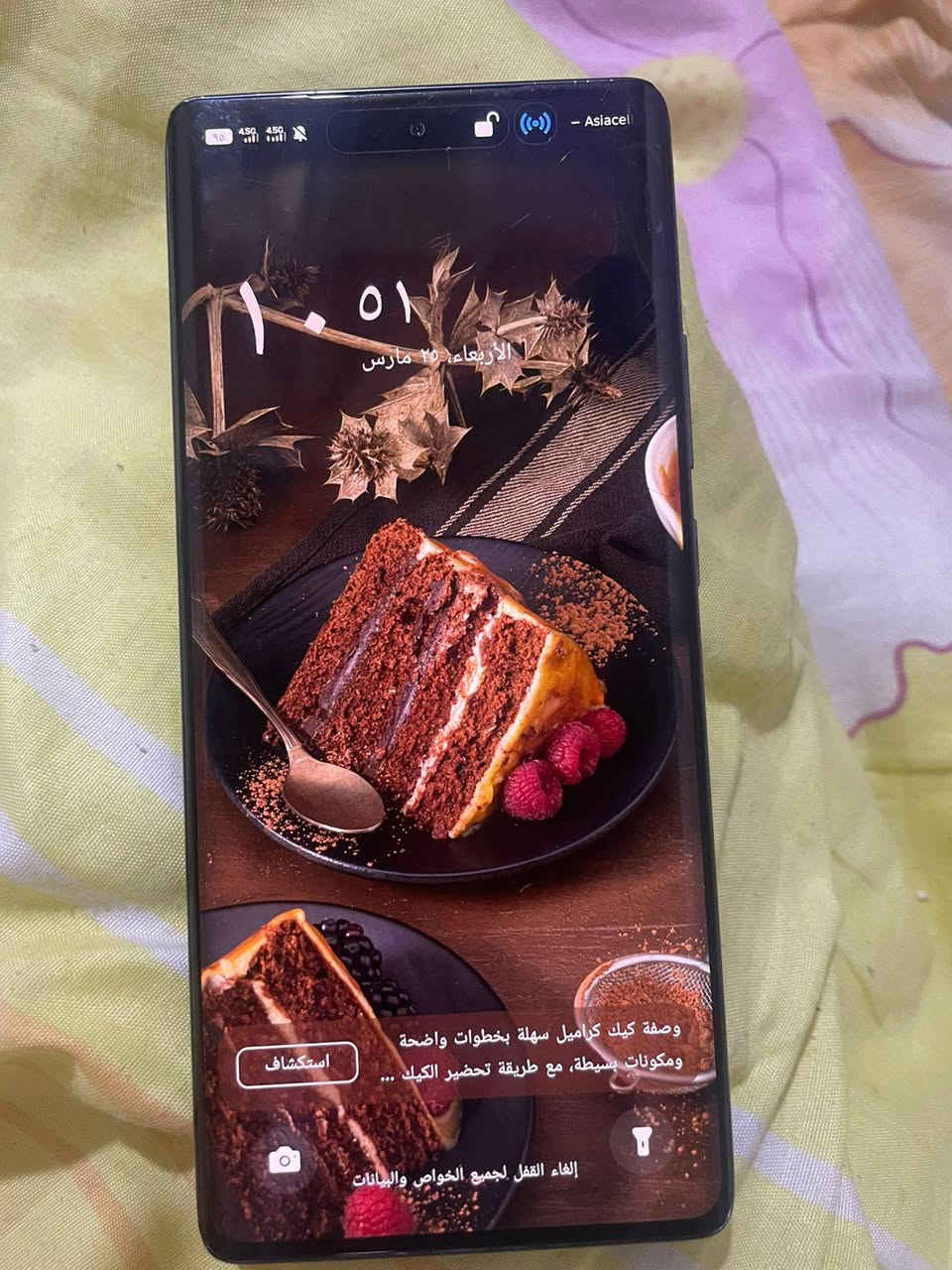 جهاز ايفون 12
كلش نضيف بطاريه 92
مبدل شاشه اصليه تفصيخ
جهاز انفنكس هوت 50
فقط الشاشه بيها فطر 
اريد مراوس بايفون 13


**إذا كنت صاحب هذا الإعلان وتريد حذفه لأي سبب، رجاءا أرسل رسالة إلى الدعم الفني**