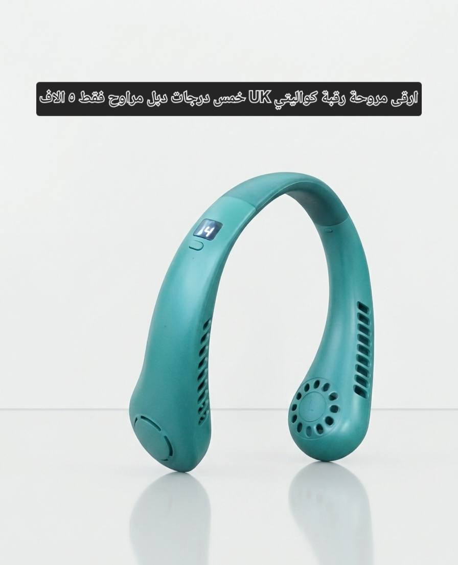 ارقى غراض امازون كلة شرط الفحص واذا مو نفس الصورة ماتستلمة اسعار داخل الصور موجود متوفر توصيل كركوك ٣ الاف وجميع المحافظات ٥ الاف 
راسلني للحجز


**إذا كنت صاحب هذا الإعلان وتريد حذفه لأي سبب، رجاءا أرسل رسالة إلى الدعم الفني**