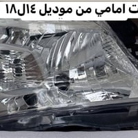 مازدات من موديل ١٤ل١٨ جدد اصلي كارتون سعر ١٤٠ متوفر توصيل ‭٠٧٨٢ ٢٠١ ٨٦...