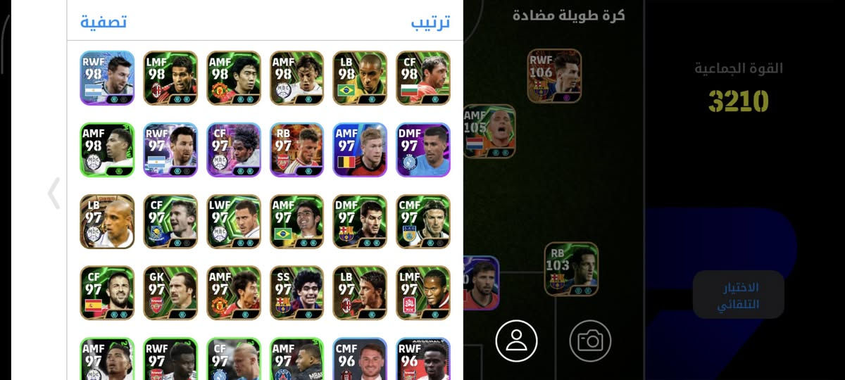 حساب بيس للبيع السعر 25 الشراي يراسل واتساب ***********
