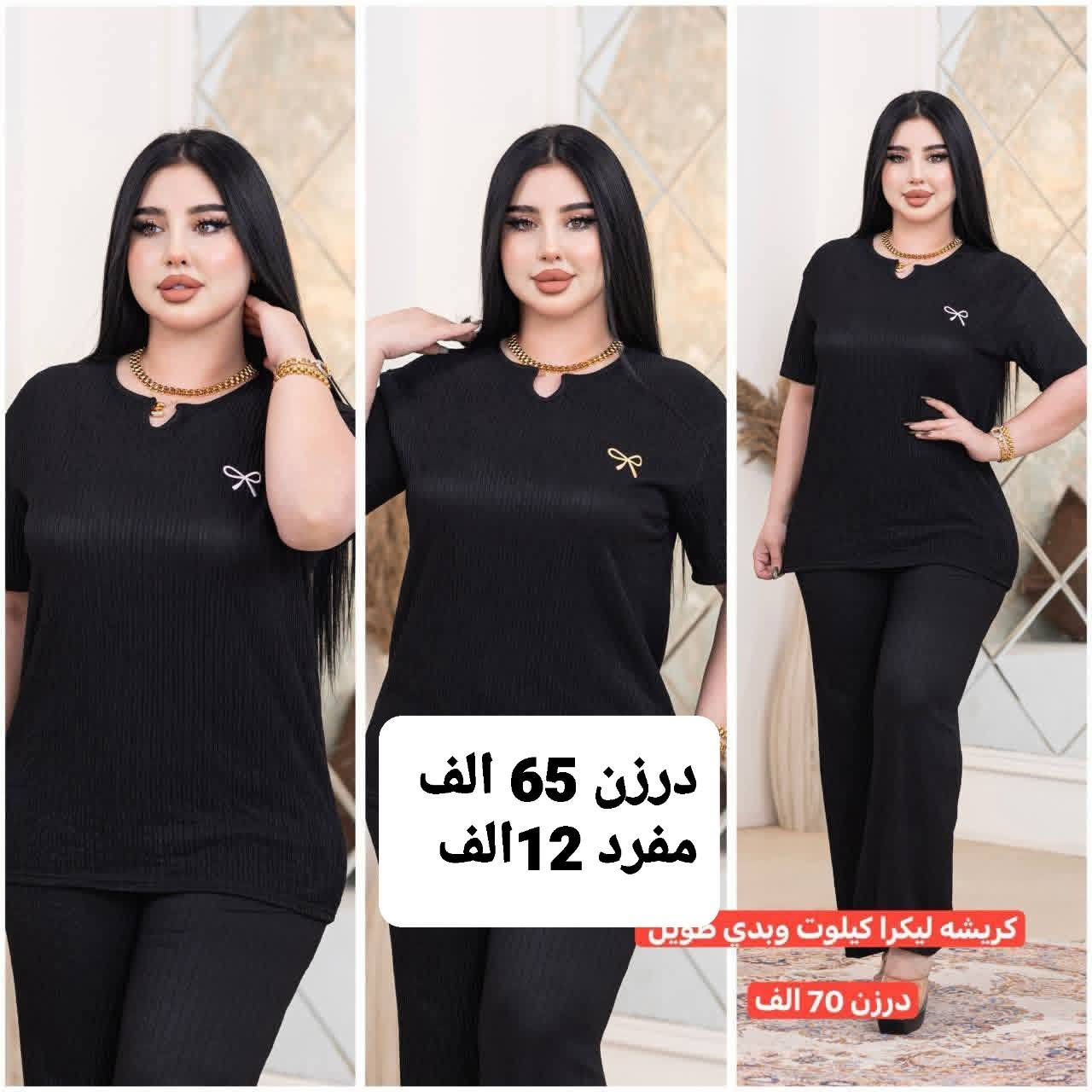 https://t.me/dgtyuhchj


**إذا كنت صاحب هذا الإعلان وتريد حذفه لأي سبب، رجاءا أرسل رسالة إلى الدعم الفني**
