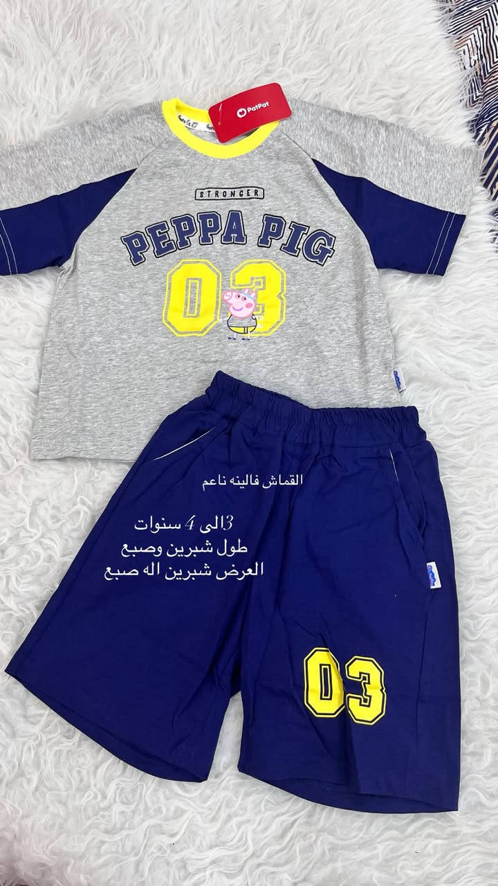 شلعه ملابس اطفال من سنتين وما فوق بات بات  سعر السيت الفين ونص


**إذا كنت صاحب هذا الإعلان وتريد حذفه لأي سبب، رجاءا أرسل رسالة إلى الدعم الفني**