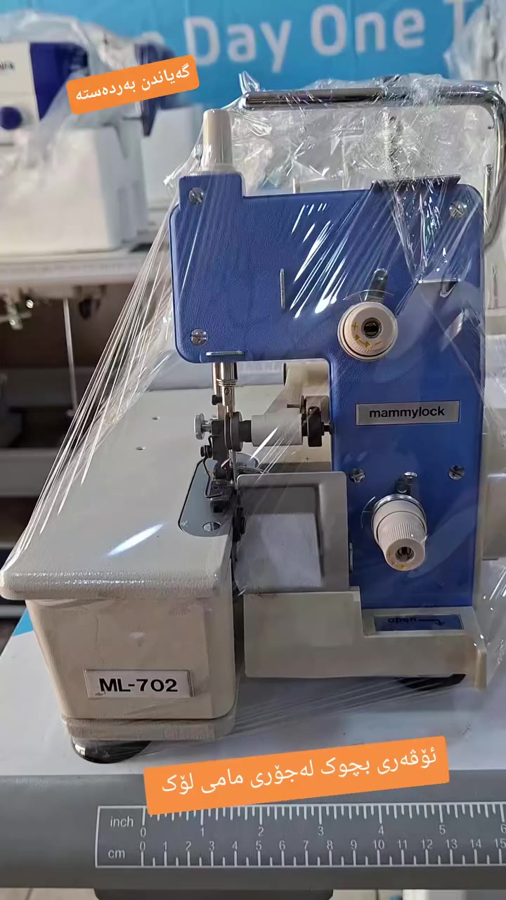 پێشانگای ئیلهام بۆ مەکینەی درومان 
باشترین جۆرەکانی ئۆڤەر بەکارهاتوو بەکارنەهاتوو بەردەستە...
متمانەی کڕیار بۆ ئێمە جێگای بایەخە ...
گەیاندنمان هەیە بۆ سەرجەم شارو شارۆچکەیەک ..
ژ.م.***********
