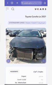 كورلا LE • ٢٠٢١ • حادث بالصور