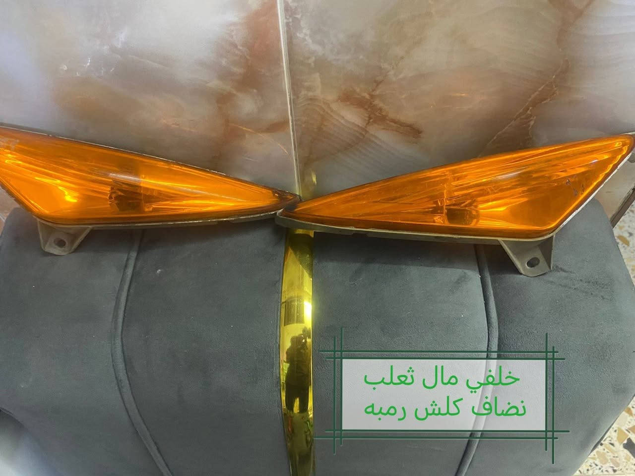 السلام عليكم غراض للبيع مكاني بغداد الشعلة توصيل موجود اي ستفسار خاص او *********** تحياتي للجميع
