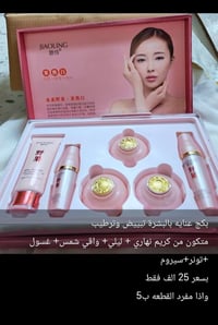 كورية • ماركة عن نفسي • نتيجة تجنن