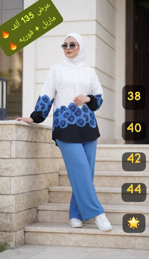 *القطعة مكفولة مدى الحياة 🔥

طول الكنزة 100 سم 🌟 
طقم نسائي للطلعة للصبايا والسيدات مناسب وعملي لجميع الطلعات والمشاوير بادري بالحجز ولحقي حالك وكسبي القطعة ✅✅✅ 

القماش * الكنزة فوريه والبنطال ماربل مكفول 🌟 

القياسات * ستاندر ❤️ 
38 40 42 44 ✅✅

الألوان * بالصور والصور واقع والواقع احلا من الصورة ✅✅✅✅✅

يوجد توصيل وشحن فوري بإزن الله ✅✅✅✅✅


**إذا كنت صاحب هذا الإعلان وتريد حذفه لأي سبب، رجاءا أرسل رسالة إلى الدعم الفني**