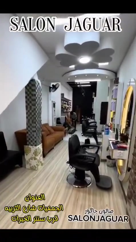 سلام عليكم مرايات حلاقه هنه ورفوفهن وميازتهن كاملات ونضيفات+كيزر +مغسله *********** محافظه البصره
