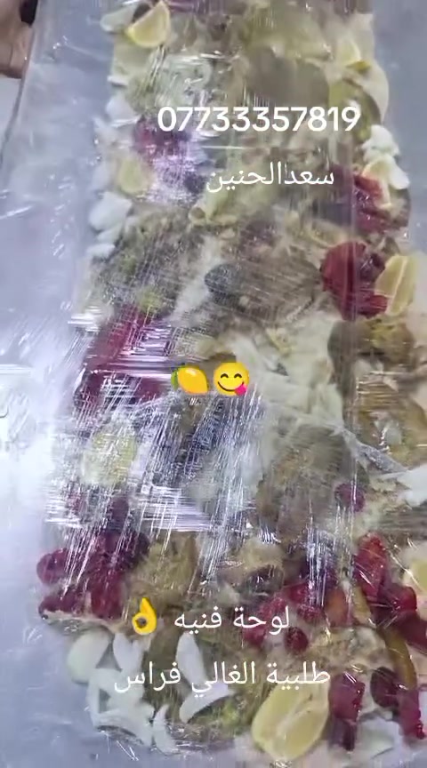 مطعم باجه المذاق👌💥 يرحب بكم صباحا ومساءا 💯
متوفرلدينا باجه عجل🥣 باجة غنم 🌹 كوارع عجل 🌷
ممبار🌺 كيبايات🍋 سمك ع تمن احمر💥
وباسعارمناسبه
العنوان سامراء شارع البورحمان مجاوعمارة شاكرالحماده💯
توجدلدينا خدمة توصيل كافة سامرا ء
***********م
ملاحظه:المشروبات الغازيه واللبن ظيافه
👌👌👌💥💯💯💯
