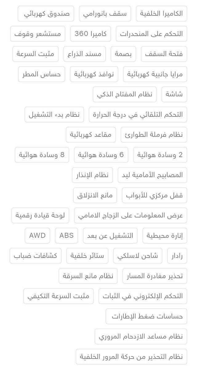 التفاصيل و المواصفات داخل الصوره
السعر 23500
***********
