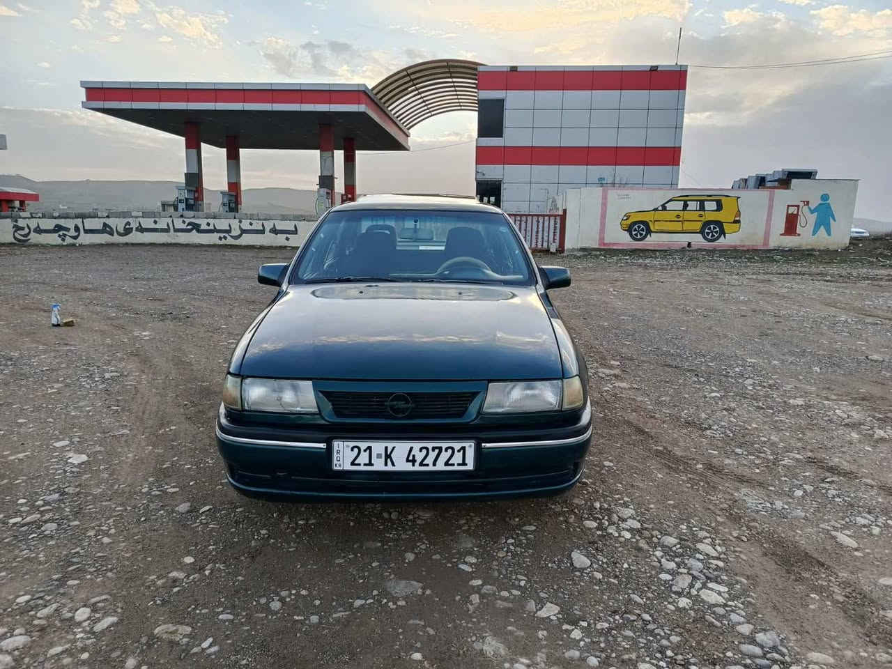 بەناوی خودای گەورەومیهرەبان
ئۆپڵ ڤیکترا مۆدیل 1995مەکینە 18ی مەرغوب ڕەنگی  سەوزی جوان  گێڕعادی مواسەفات
 پاوەر abs 
سڵایت کارەبا
 دوجام کارەبا
ئاوێنەکارەبا
دەبڵ ئێرباگ
 خایساتی نیە
 شعار نیە 
 (هیچ لێدراوی نیە) هیلال و دۆسەی بیلادیە
 گێڕو مەکینەبەشەرت
 کارەباییاتی هەموی ئیشەکات
 تاقم پێش ودوای چرکەی تیانیە پەردەدەرگاوسەقف و دەشپولی دەرەجەیەکەسەیارەکەبەبینین جوانترە سەنەوی تازەیە تاوەکو 2029مانگی7هەزەوبەڕادی تازەیە تاوەکومانگی 2026مانگی10 
تایەکانی تازەیەهیچ مەسرەفێک لەسەیارەکەنیە ماڵی دۆستە تحویل غرامە بڕاوە بەشەرتە نرخی 46 گەڵا مەعمەلە ژ.م ***********       ڤایبەروواتساپی لەسەرە*********** شمشمل, السليمانية
